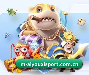 爱游戏APP下载的故事